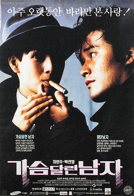 飞驰人生3电影无删减完整版
